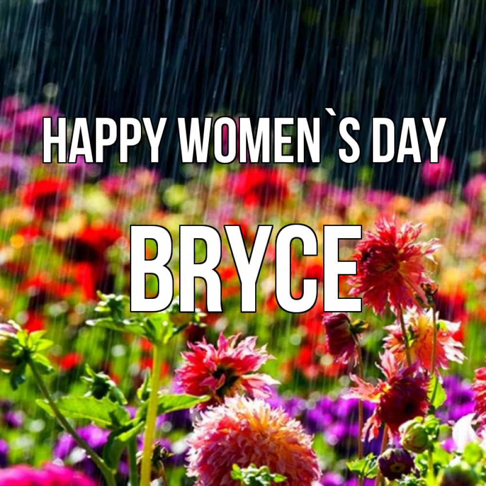 Greetings card с именем, Bryce happy women`s day цветы под дождиком к международному женскому дню Greetings with text for free download 